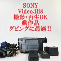 ソニーCCD-TRV101【動作良好】VideoHi8ビデオカメラダビングに最適
