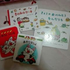絵本セットのサムネイル