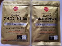 無臭生にんにく　めいらくアホエンのサムネイル