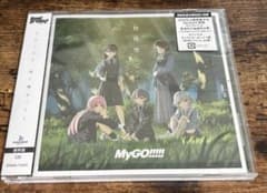 MyGO!!!!! 8th Single「静降想」通常盤 未再生のサムネイル