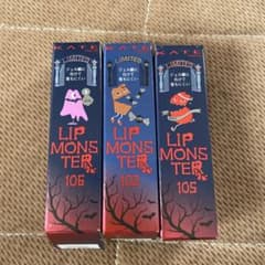 KATE リップモンスター 限定3本セット 10gのサムネイル