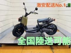 12584km ホンダ ズーマー インジェクションAF58 原付 兵庫 - メルカリ