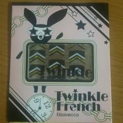 ネイルシールのサムネイル