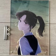 少年のアビス 黒瀬夕子 アクリルボード - メルカリ