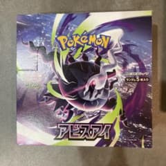 【未開封】 Box ポケモンカード　アビスアイ　シュリンクなし　ペリペリ有りのサムネイル