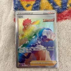 シバHRのサムネイル