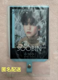 TXT SOOBIN CHIKAI フォトカードフォンタブのサムネイル