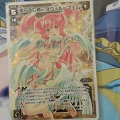 永らえし者 タウィル=フェム LR WIXOSSのサムネイル