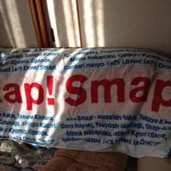 SMAPバスタオルむーやんさん専用のサムネイル