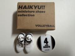 ハイキュー ミニチュアシューズコレクション 木兎光太郎のサムネイル