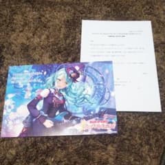 バンドリ！クリスマスボックスキャンペーンのサムネイル