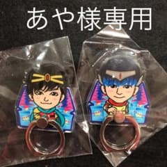 川村壱馬 長谷川慎 スマホリングのサムネイル