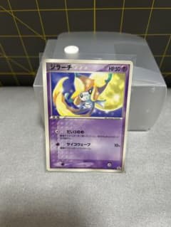ジラーチ PROMO ADV-Pプロモカード 014/ADV-P - メルカリ