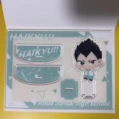 ハイキュー‼︎　アクリルスタンドのサムネイル