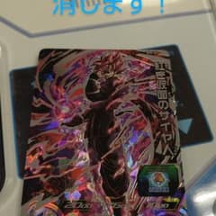 ドラゴンボールヒーローズのサムネイル