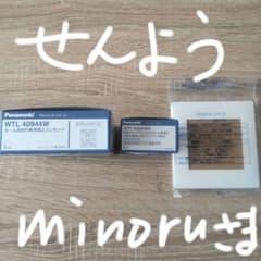 パナソニックアドバンスシリーズのサムネイル