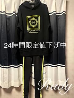 24時間限定値下げ Rady ネオンイエロー パーカー レギンス コーデ セットのサムネイル