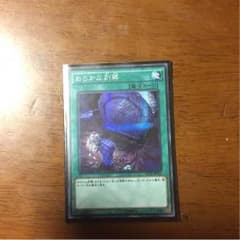 おろかな副葬 シクのサムネイル