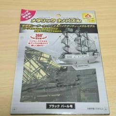 【専用】のサムネイル
