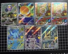 ポケモンカード30周年　AR 7枚セット まとめ売りのサムネイル