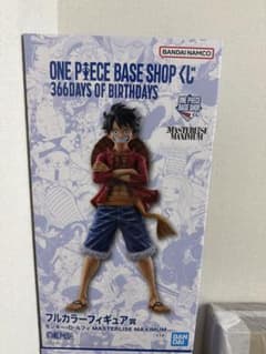 ONE PIECE BASE SHOP 一番くじ ルフィ フルカラー 未開封 - メルカリ