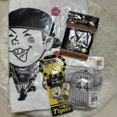 阪神タイガース 梅野隆太郎 応援グッズ5点セット - メルカリ