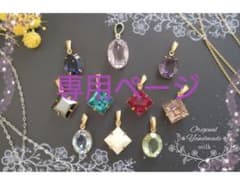 m-tt009様 リクエスト 5点 まとめ商品 - メルカリ