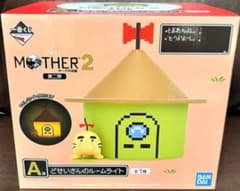 [이치 반 쿠지 MOTHER2] A 상 도세이 씨의 룸 라이트