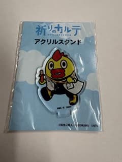 祈りのカルテ アクリルスタンド そらジローのサムネイル