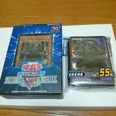 ジョー太郎様専用 遊戯王 真帝王降臨&スリーブのサムネイル