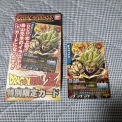 ドラゴンボールZ データカードダス 孫悟空 M-P/9-I - メルカリ