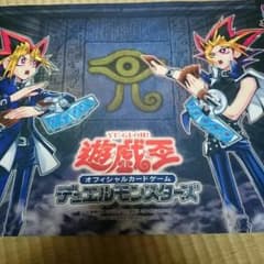 決闘王のプレイマットのサムネイル