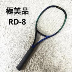 【極美品・伊達公子モデル】YONEX　RD-8 95in テニスラケット 極美品・伊達公子モデル】YONEX RD-8 95in テニスラケット - メルカリ