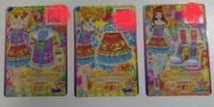 アイカツカード ラテンチェックコーデ 3枚セットのサムネイル