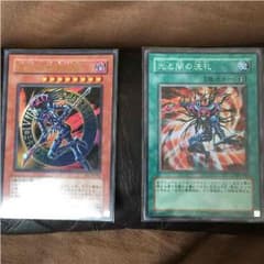 混沌の黒魔術師 仁王様専用のサムネイル