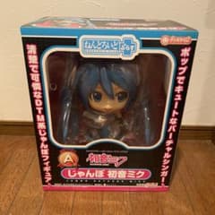 グッスマくじ　ねんどろいどぷらす　じゃんぼ初音ミク　A賞　新品未開封