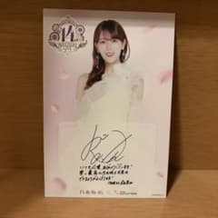 乃木坂46 三井アウトレットパーク ポストカード 岩本蓮加 - メルカリ