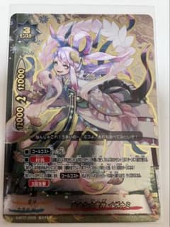 バディファイト 自由な大電神 イザナミ 超ガチレアのサムネイル