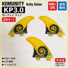 Komunity KP3.0 Kelly Slater サーフフィン 3枚セット - メルカリ