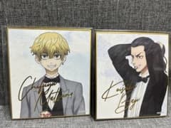 東京リベンジャーズ 色紙 松野千冬 場地圭介のサムネイル