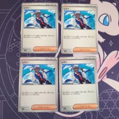 シアノ U 102/106 4枚セットのサムネイル