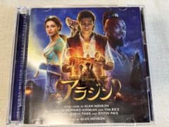 アラジン オリジナル・サウンドトラック　英語版のサムネイル