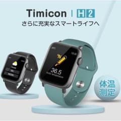 itDEAL スマートウォッチ H2のサムネイル