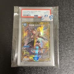 飛翔龍5000VT 金トレジャー psa10 - メルカリ