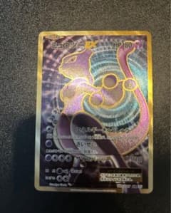 ミュウツーEX SR CP6 20th Anniversary 095/087 - メルカリ