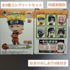 이치 반 쿠지 NARUTO 질풍전 이노 마키 G상 치비 쿤 캐릭터 소년 편 콤프 세트