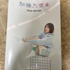 加藤乃愛展Special Photo Bookのサムネイル