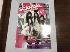 SCANDAL TEMPTATION BOX B2ポスターのサムネイル