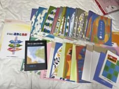 学科　教科書　美容師国家試験のサムネイル