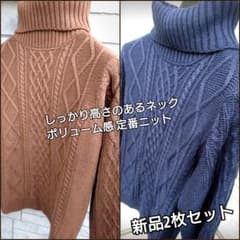 confirm定番 タートルネックニット ブラウン ネイビー zaraユニクロのサムネイル